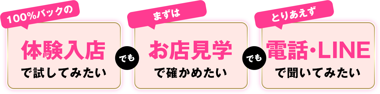 100obN̑̌XŎĂ݂܂͂XwŊm߂Ƃ肠dbELINEŕĂ݂